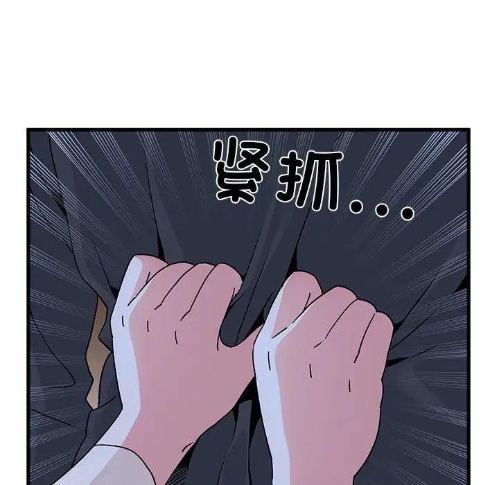 第17话 - 第22.jpg页