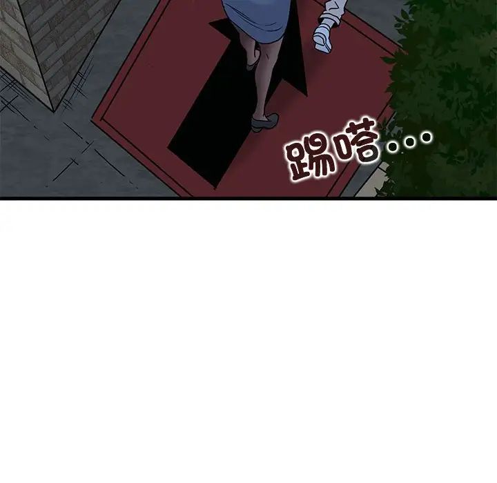 第17话 - 第28.jpg页