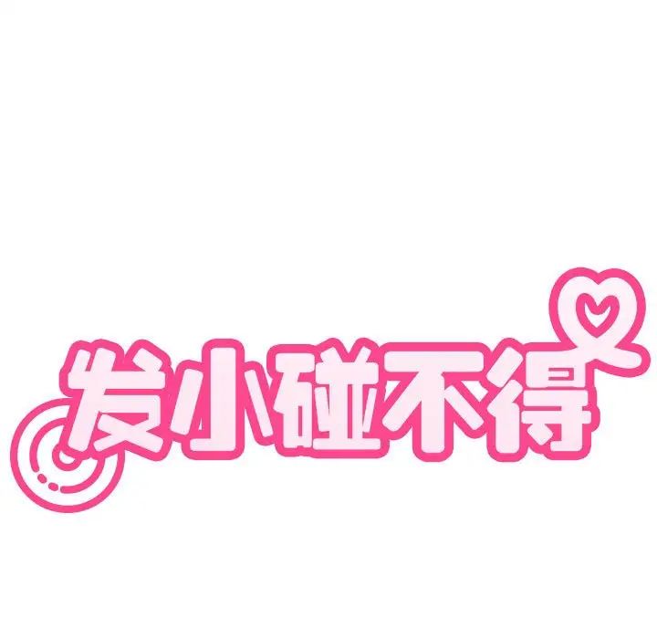 第17话 - 第29.jpg页