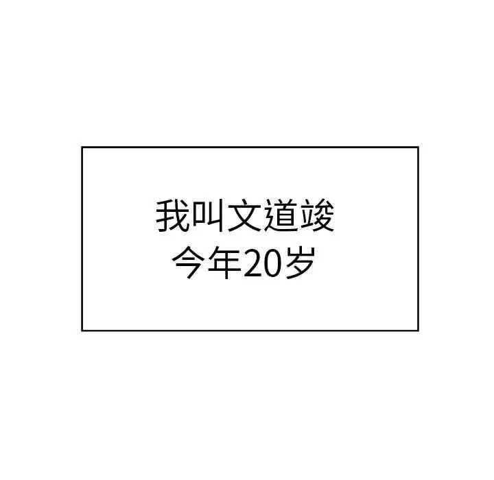 第17话 - 第35.jpg页