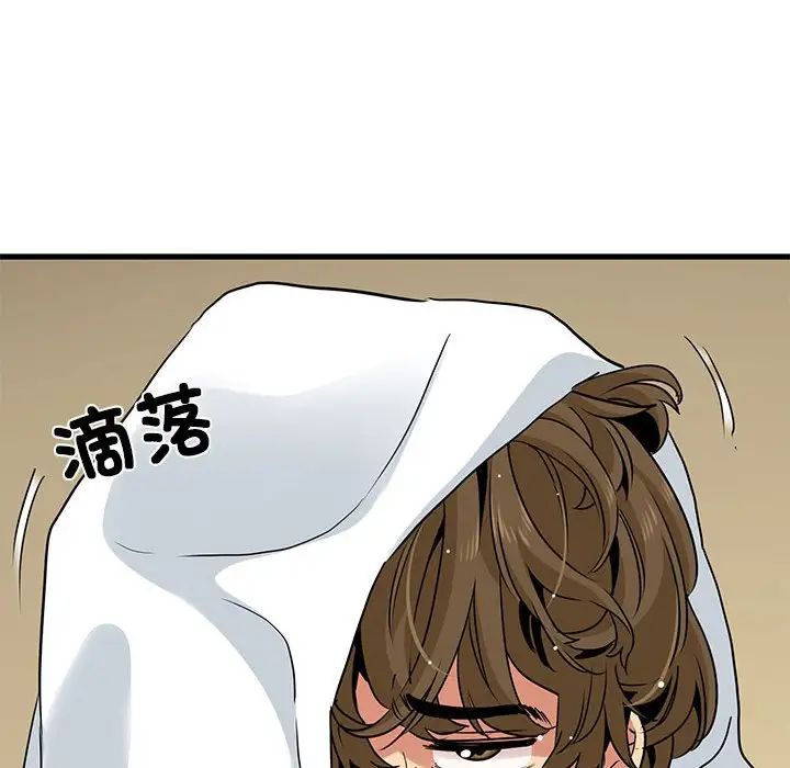 第17话 - 第36.jpg页