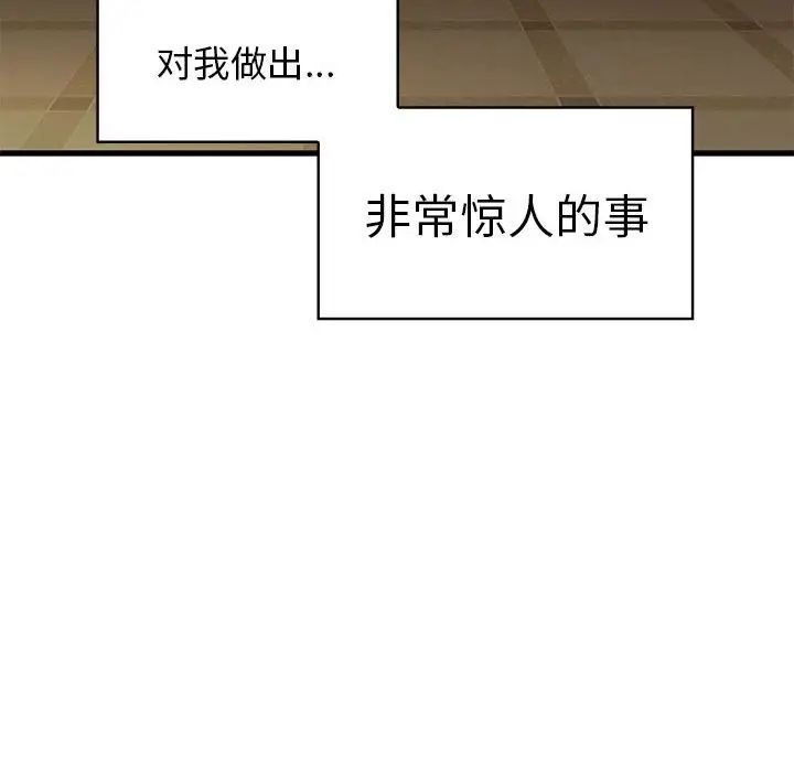第17话 - 第40.jpg页