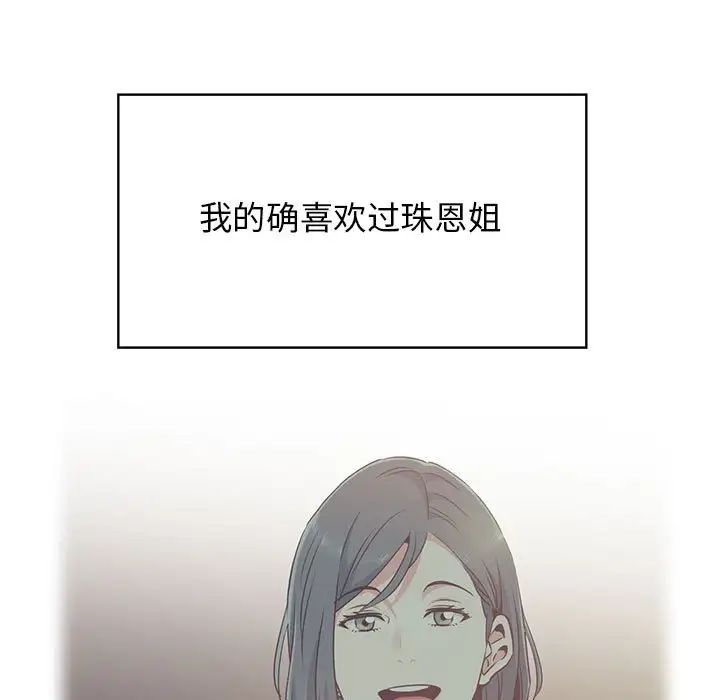 第17话 - 第43.jpg页