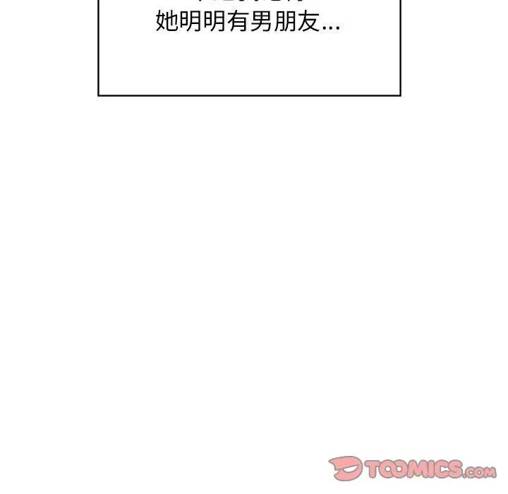 第17话 - 第45.jpg页