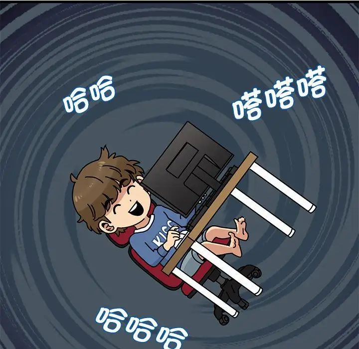 第17话 - 第49.jpg页