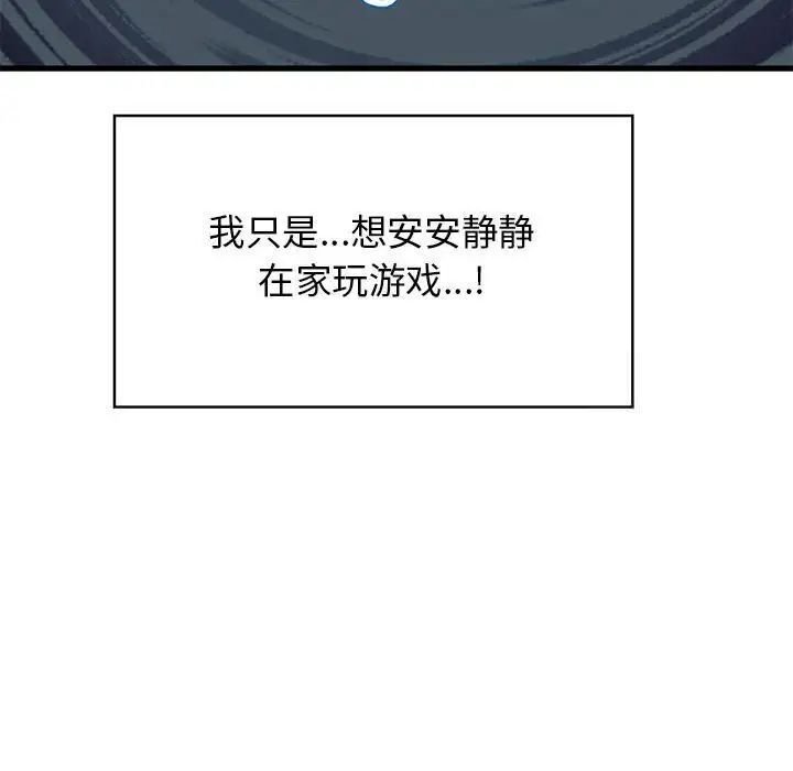 第17话 - 第50.jpg页