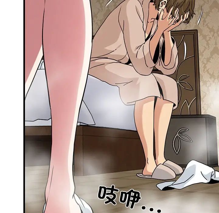 第17话 - 第52.jpg页