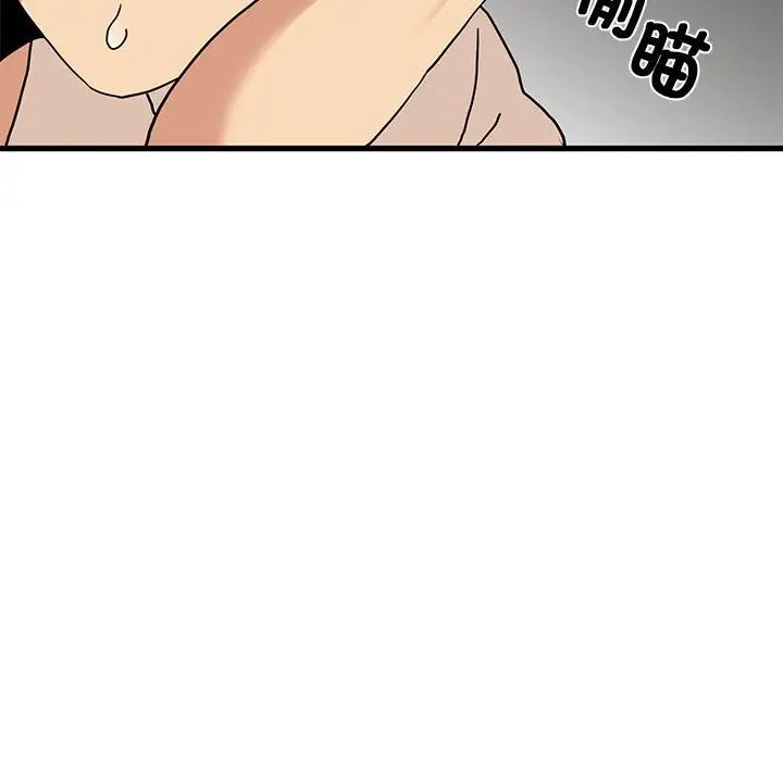 第17话 - 第58.jpg页