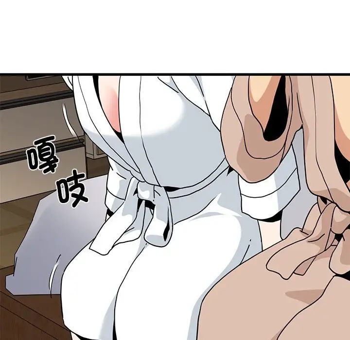 第17话 - 第59.jpg页
