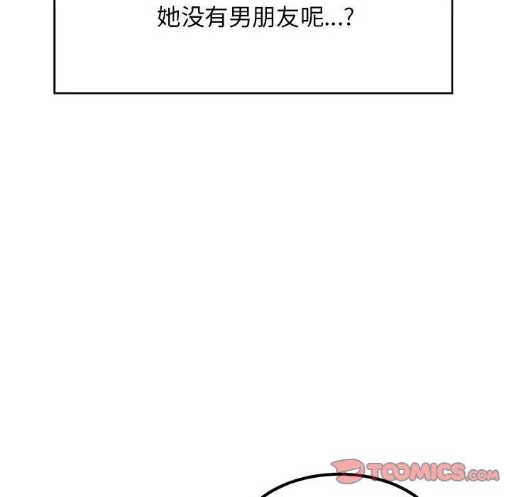 第17话 - 第63.jpg页