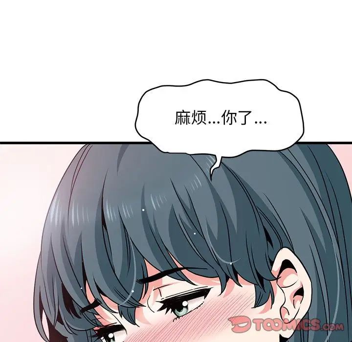 第17话 - 第69.jpg页