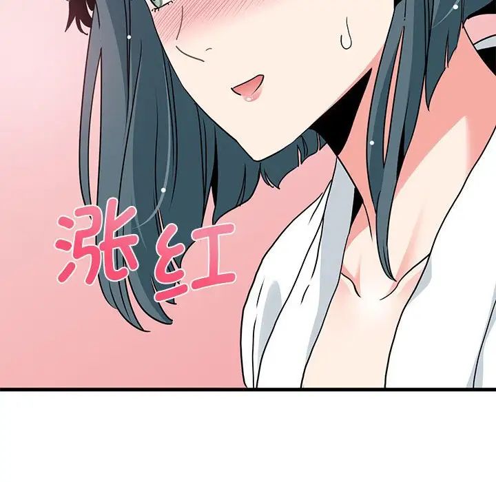 第17话 - 第70.jpg页