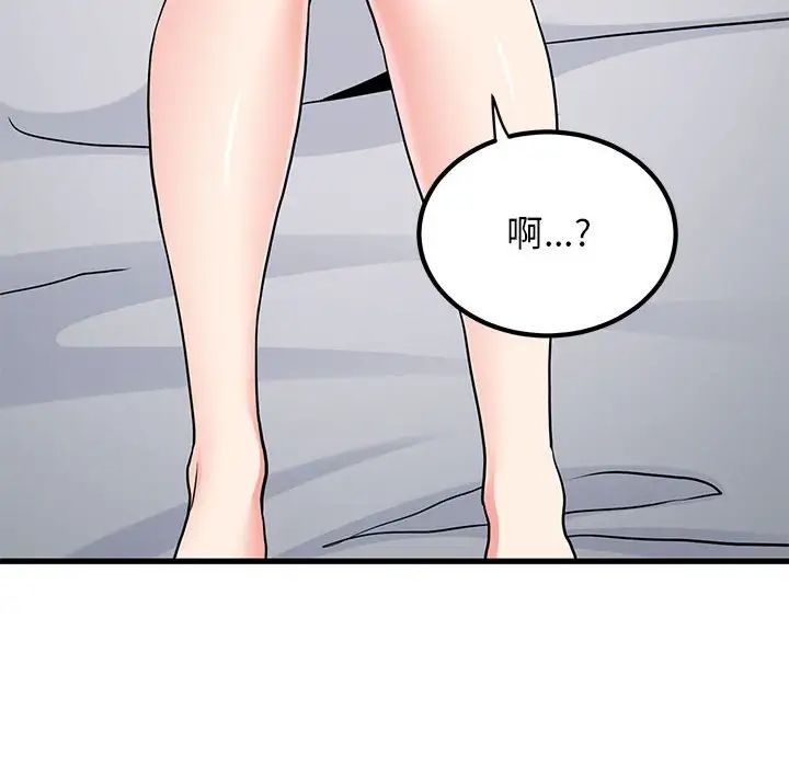 第17话 - 第78.jpg页
