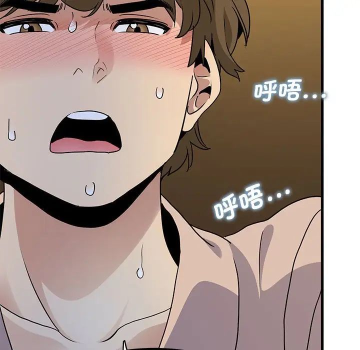 第17话 - 第80.jpg页