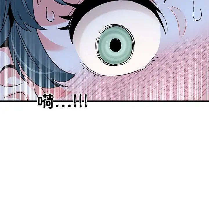第17话 - 第85.jpg页