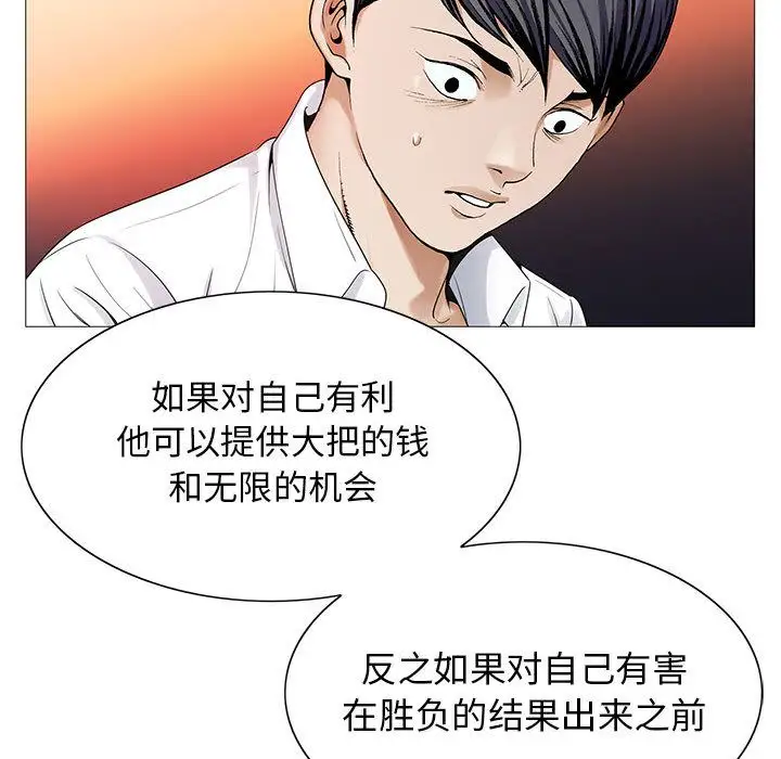第42章 - 第43.jpg页