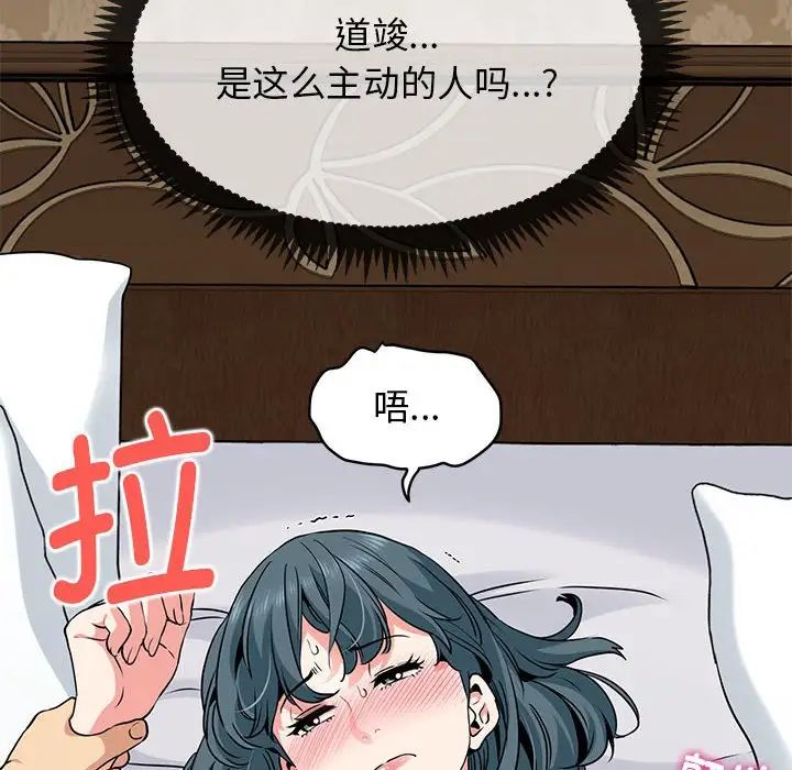 第17话 - 第98.jpg页