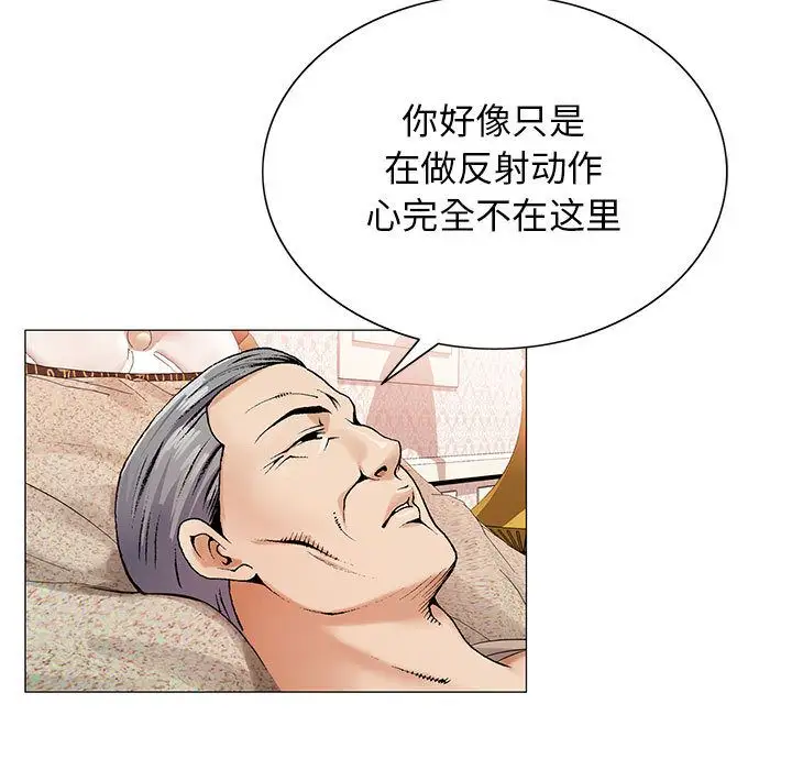 第41章 - 第79.jpg页