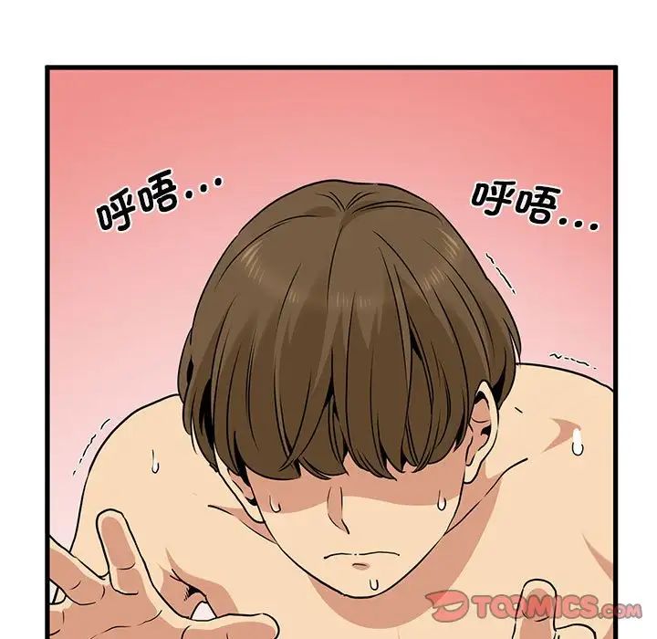 第17话 - 第105.jpg页