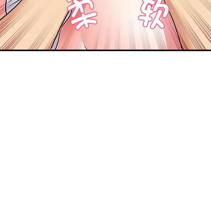 第17话 - 第109.jpg页
