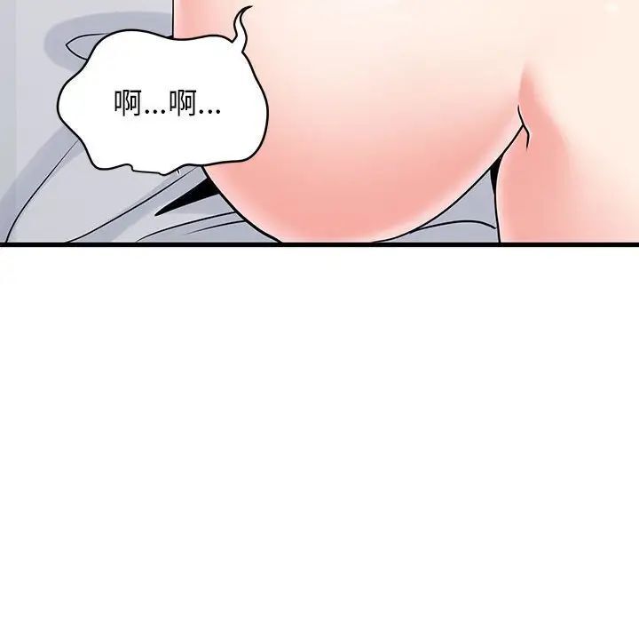 第17话 - 第112.jpg页