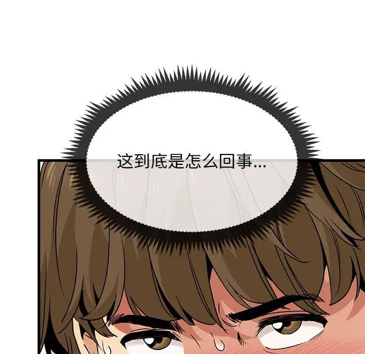 第17话 - 第115.jpg页