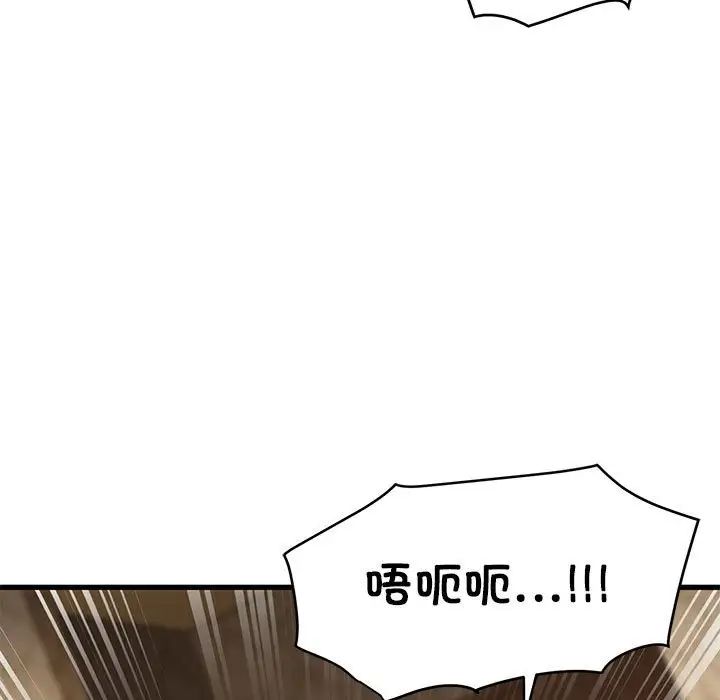 第17话 - 第119.jpg页