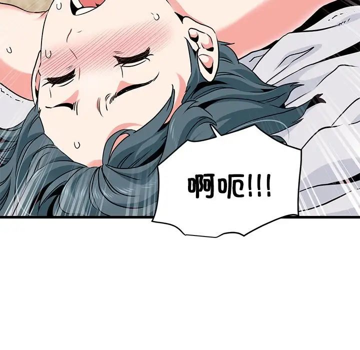 第17话 - 第121.jpg页