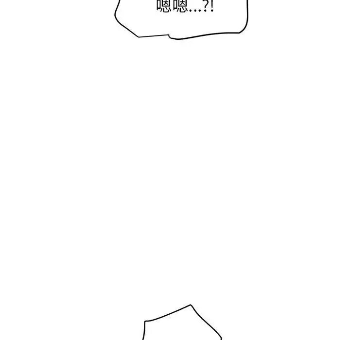 第17话 - 第126.jpg页