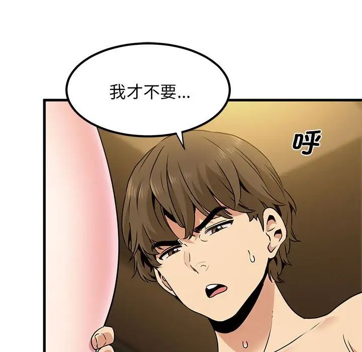 第17话 - 第149.jpg页