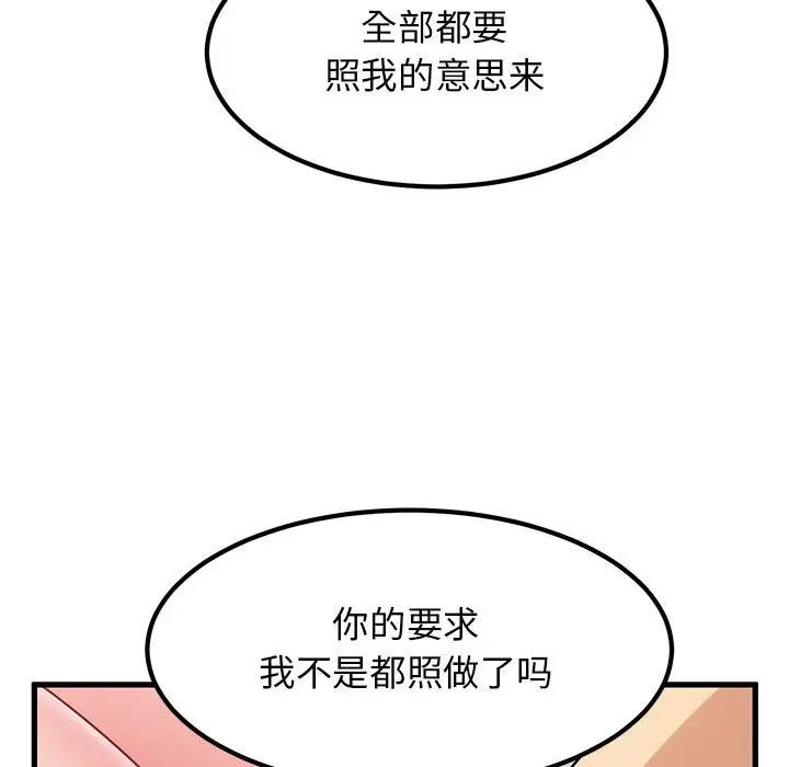 第17话 - 第151.jpg页