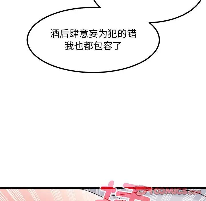 第17话 - 第153.jpg页