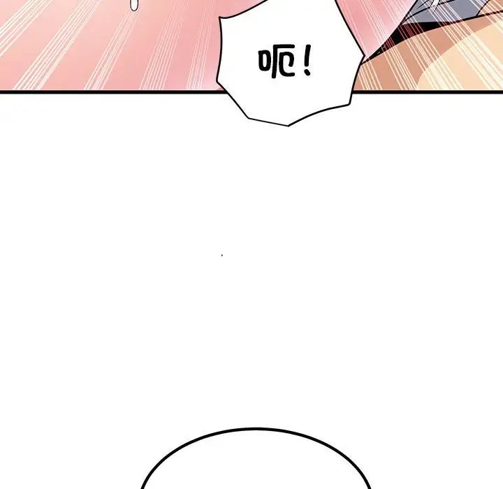 第17话 - 第155.jpg页