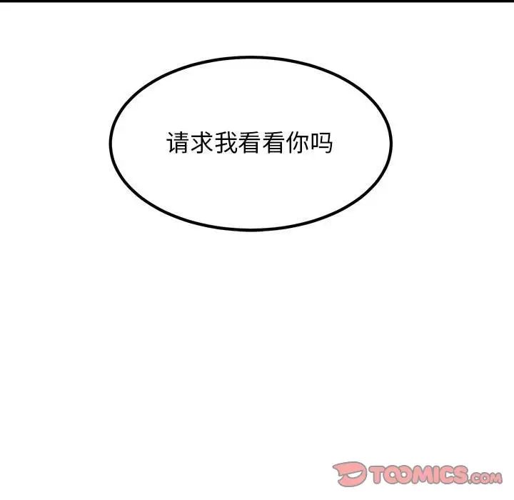 第17话 - 第159.jpg页