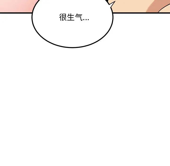 第17话 - 第164.jpg页