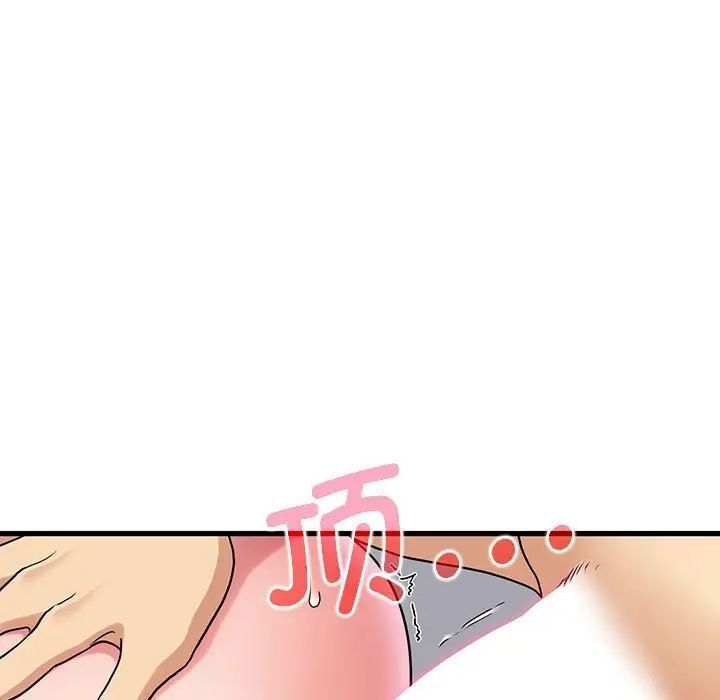 第17话 - 第167.jpg页