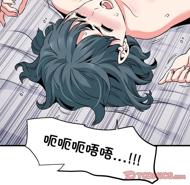 第17话 - 第171.jpg页