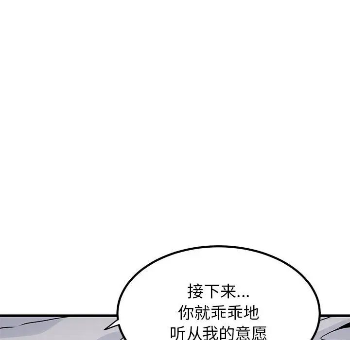 第17话 - 第172.jpg页
