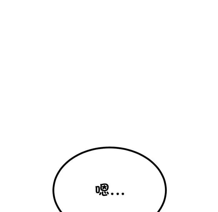 第17话 - 第175.jpg页