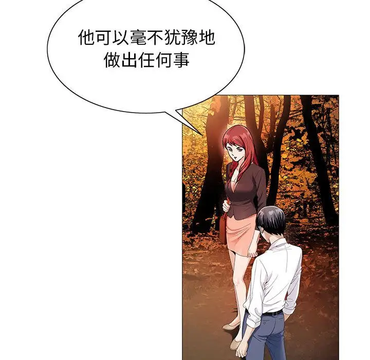 第42章 - 第45.jpg页