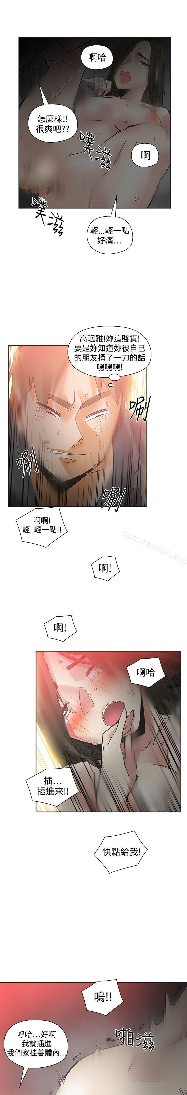 第47话