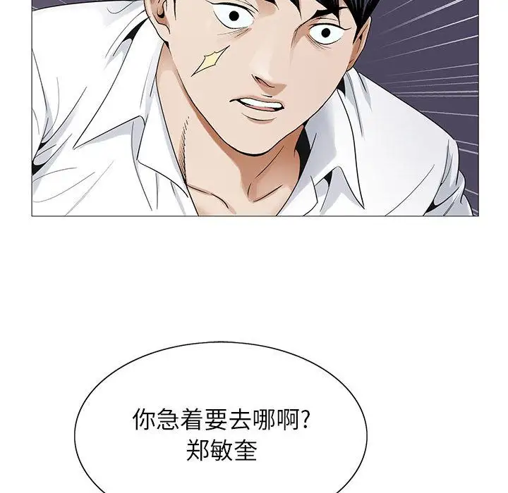 第42章 - 第48.jpg页