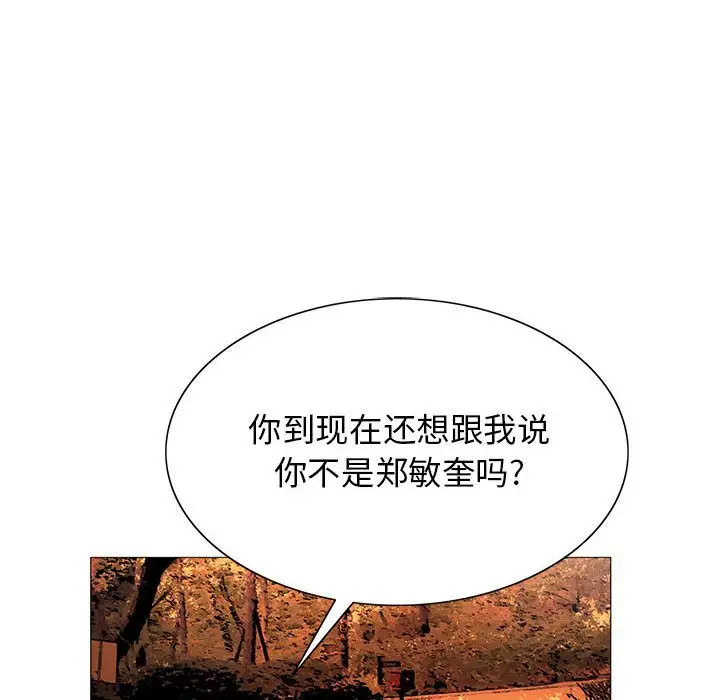 第42章 - 第53.jpg页