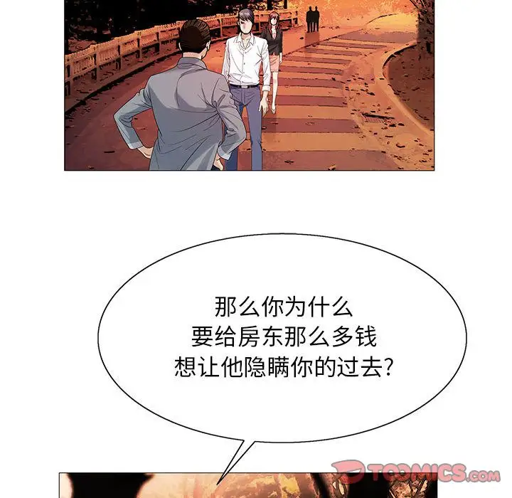 第42章 - 第54.jpg页