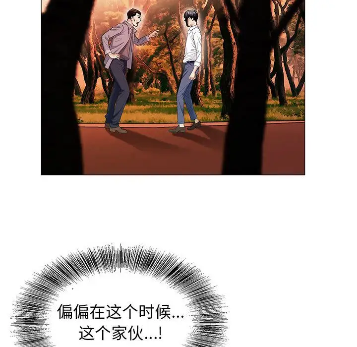 第42章 - 第55.jpg页