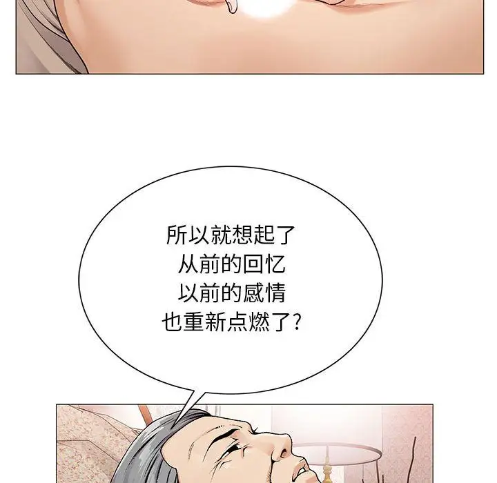 第41章 - 第92.jpg页