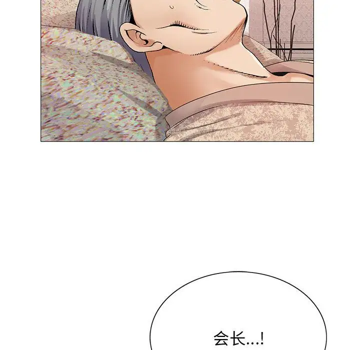 第41章 - 第93.jpg页