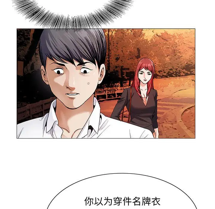 第42章 - 第56.jpg页