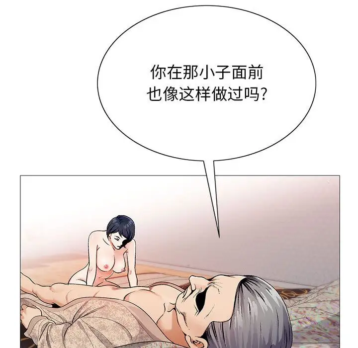 第41章 - 第95.jpg页