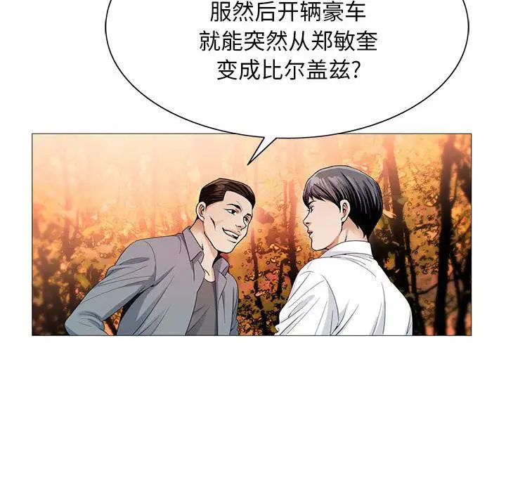 第42章 - 第57.jpg页